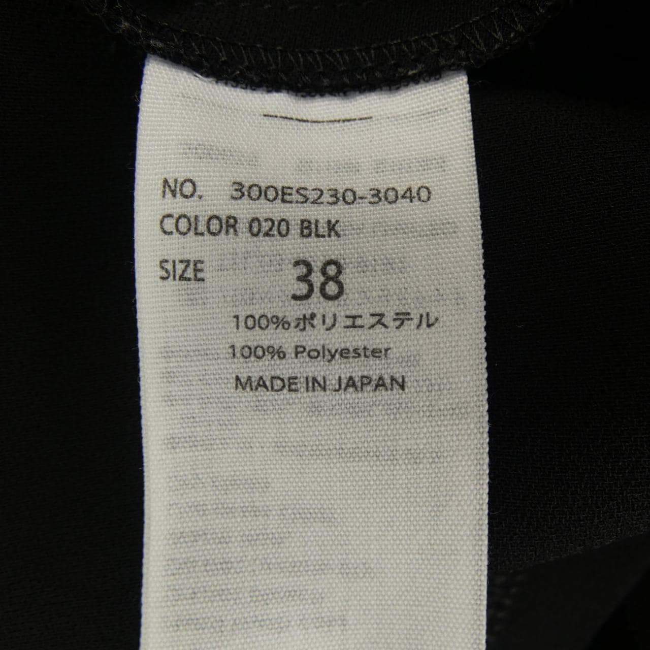 エンフォルド ENFOLD トップス