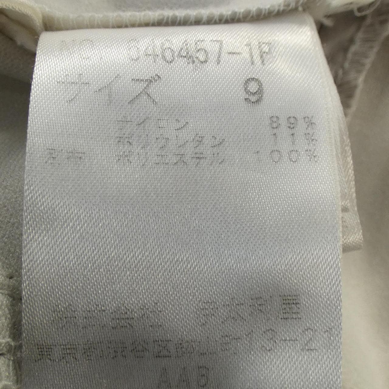 イタリヤ 伊太利屋 646457-1F ジャケット