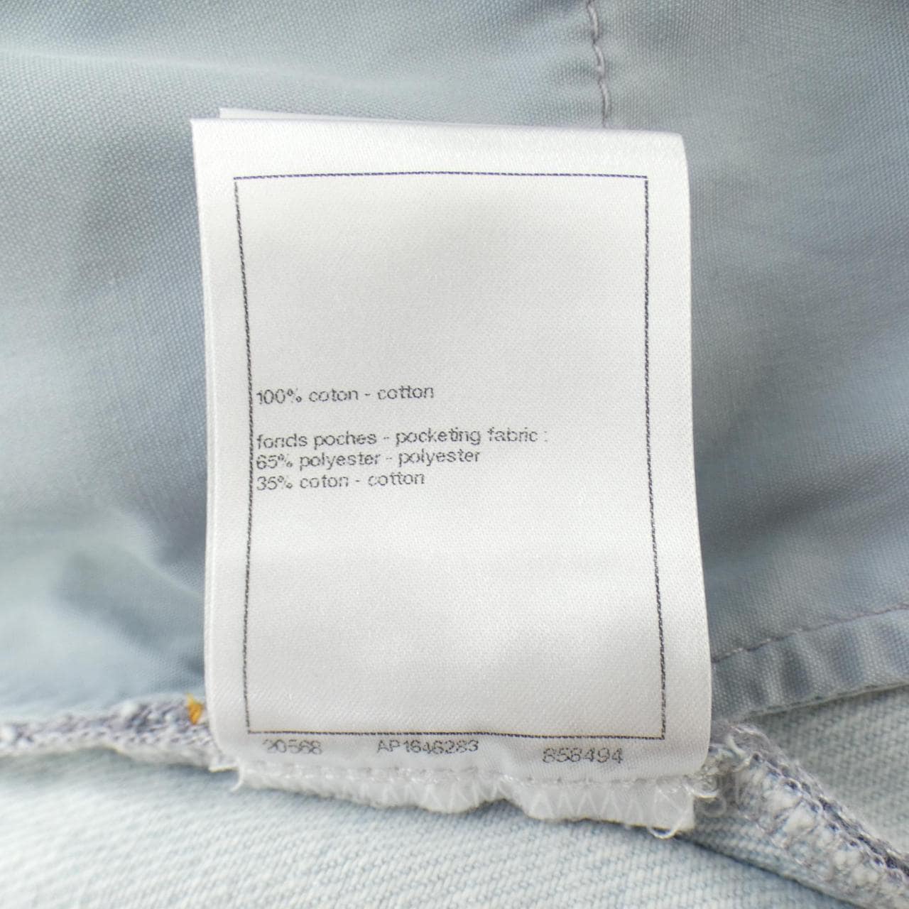 シャネル CHANEL P76361V68290 ジーンズ