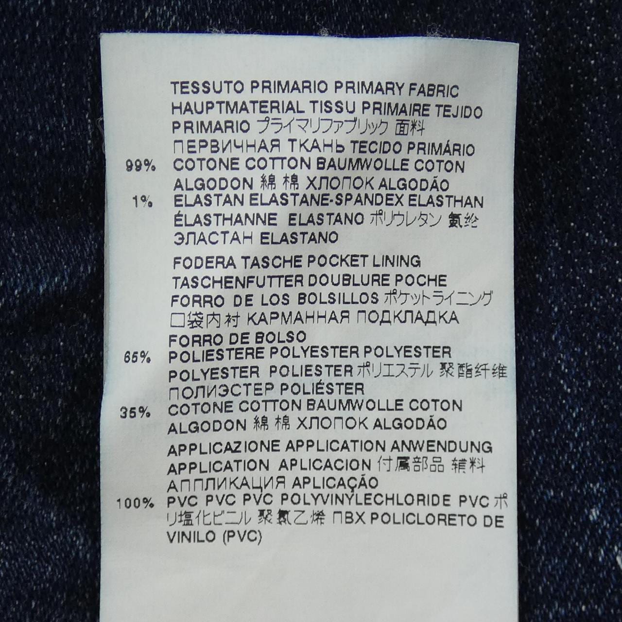 ディースクエアード DSQUARED2 S71LB1009 ジーンズ