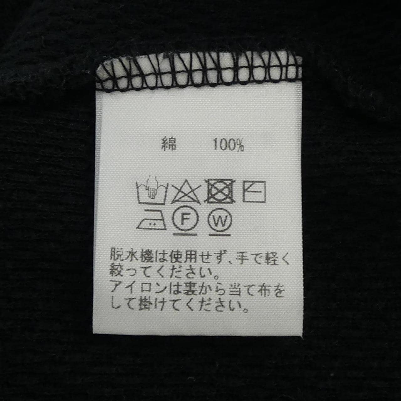 liriito 89810 トップス