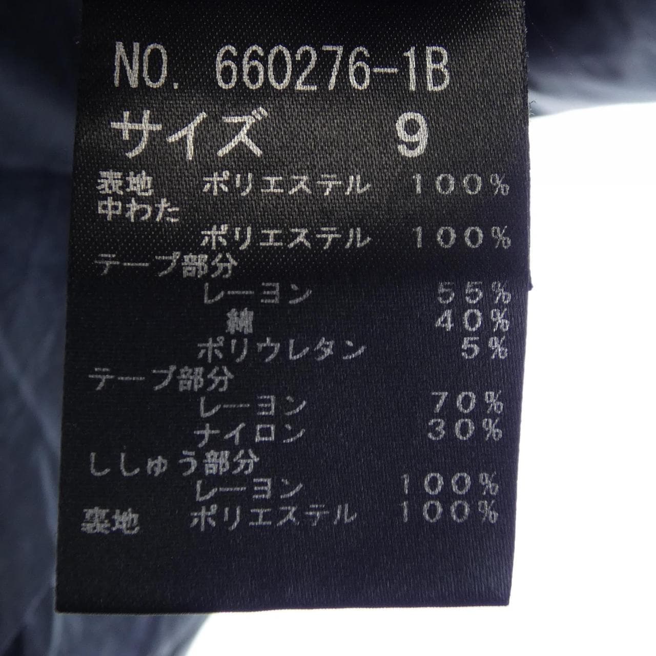 イタリヤ 伊太利屋 ベスト