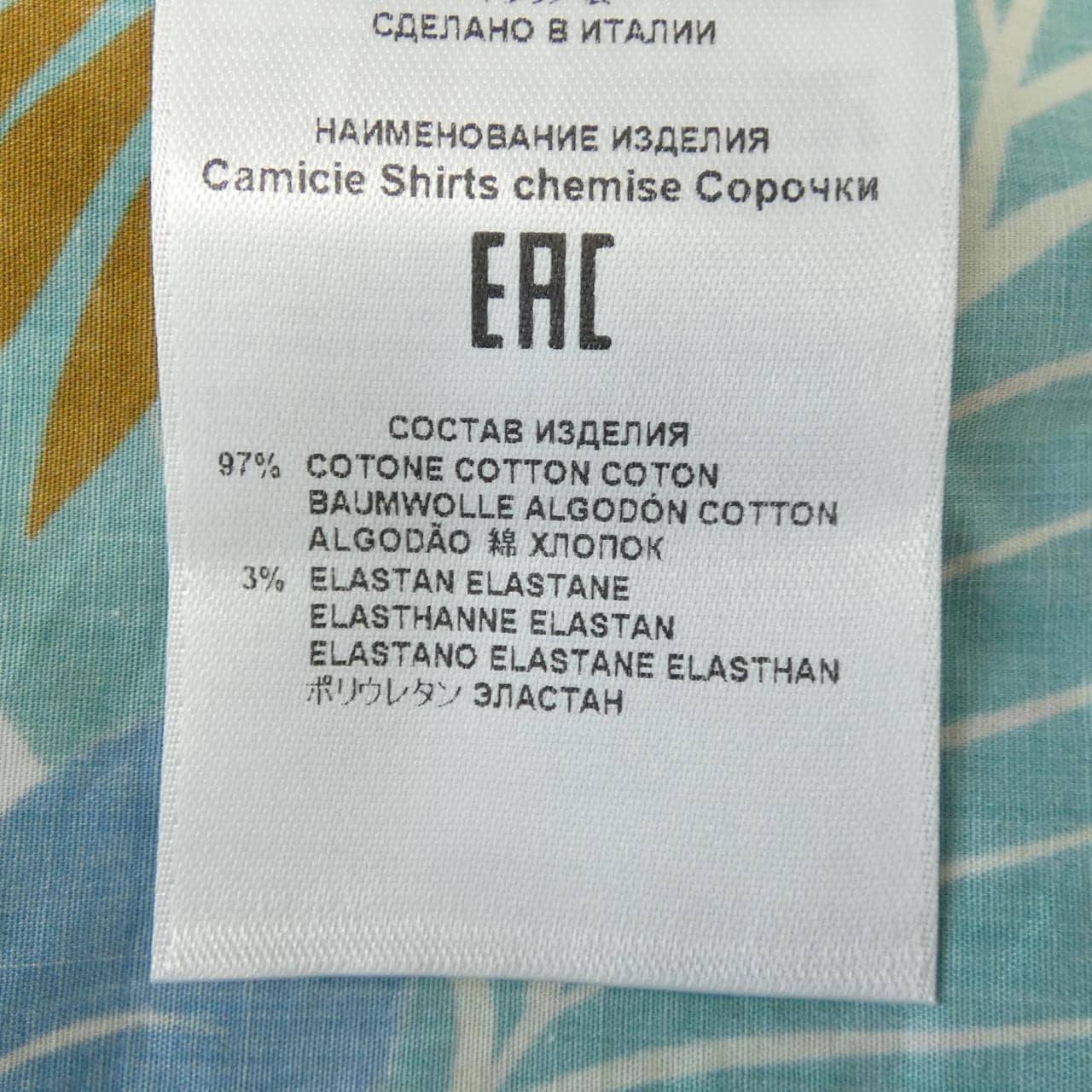 エトロ ETRO シャツ