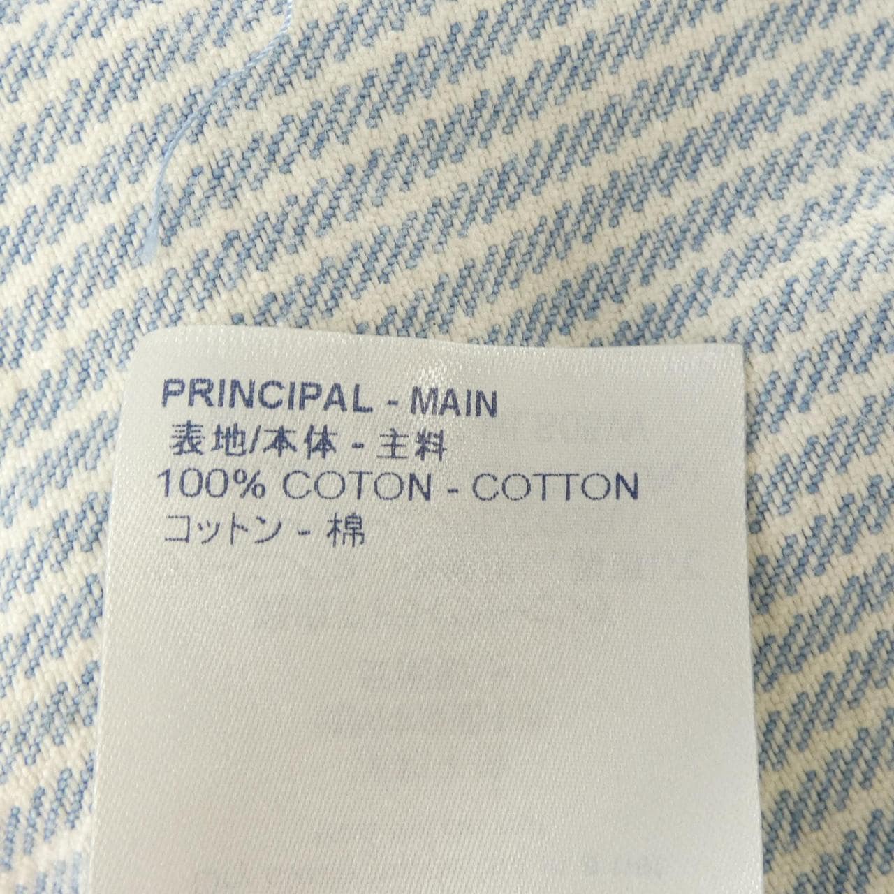 ルイヴィトン LOUIS VUITTON ストライプモノグラムワークウェア HLS05WBX7 デニムジャケット