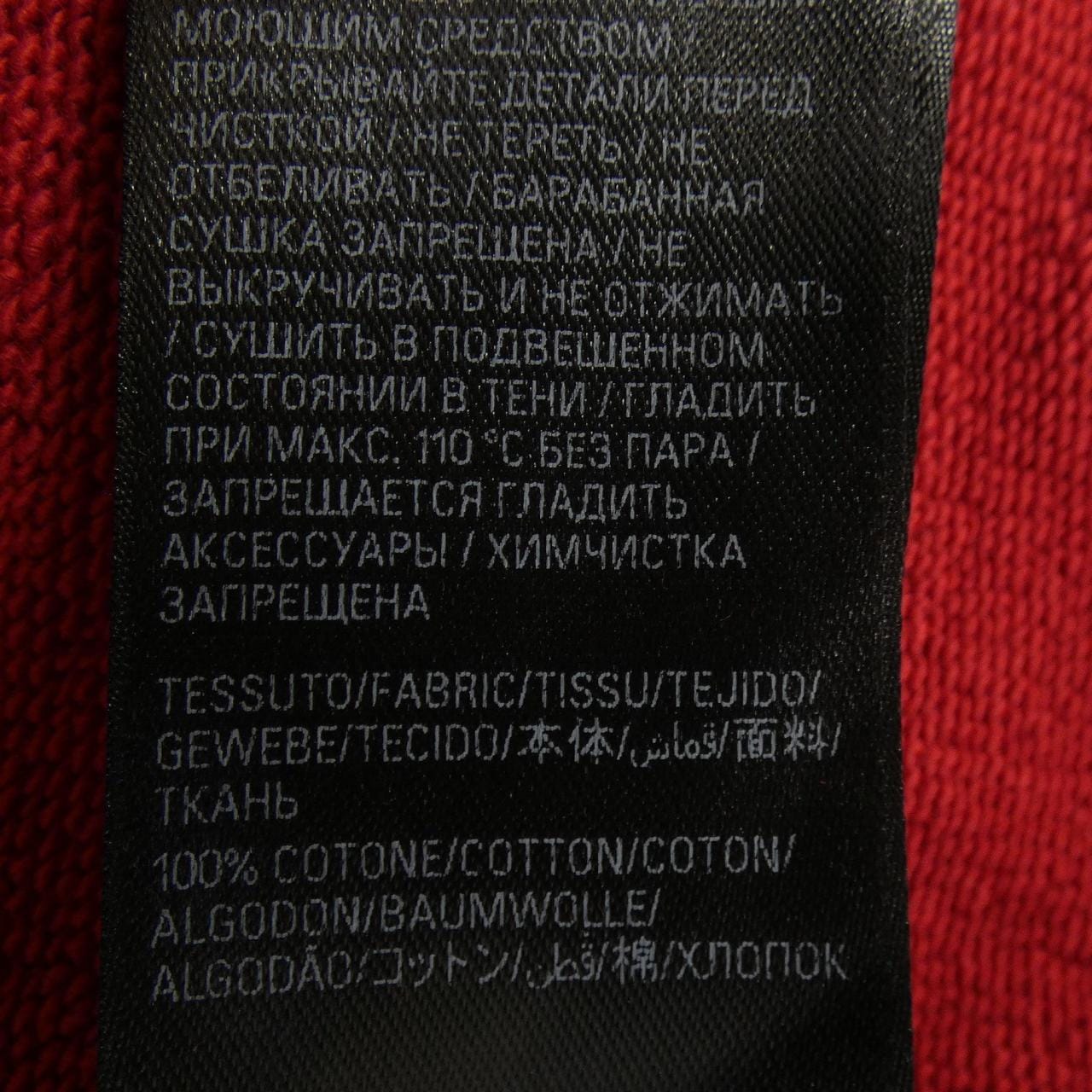 バレンシアガ BALENCIAGA TO MY LOVE 739024 TQVE5 UNISEX パーカー