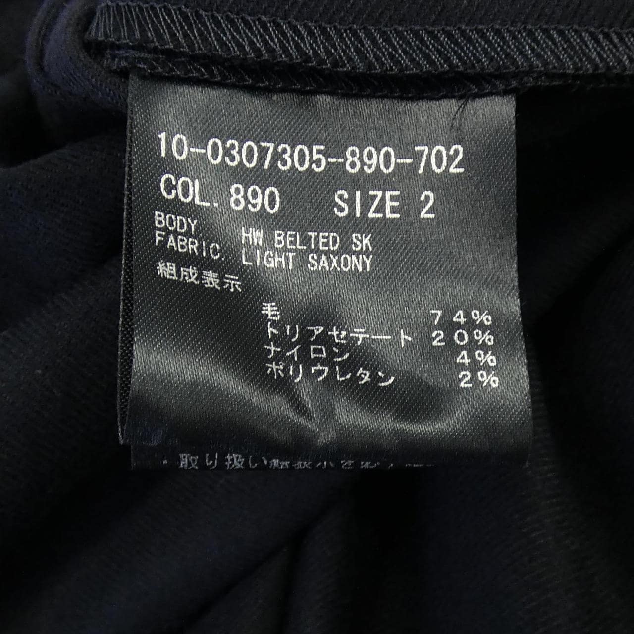 セオリー theory 10-0307305 スカート