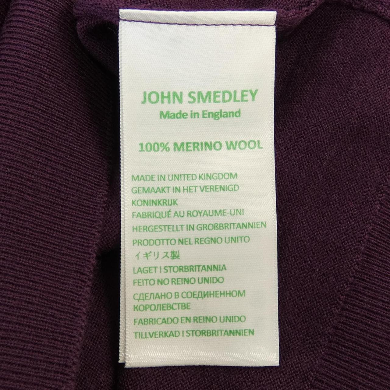 ジョンスメドレー JOHN SMEDLEY ニット