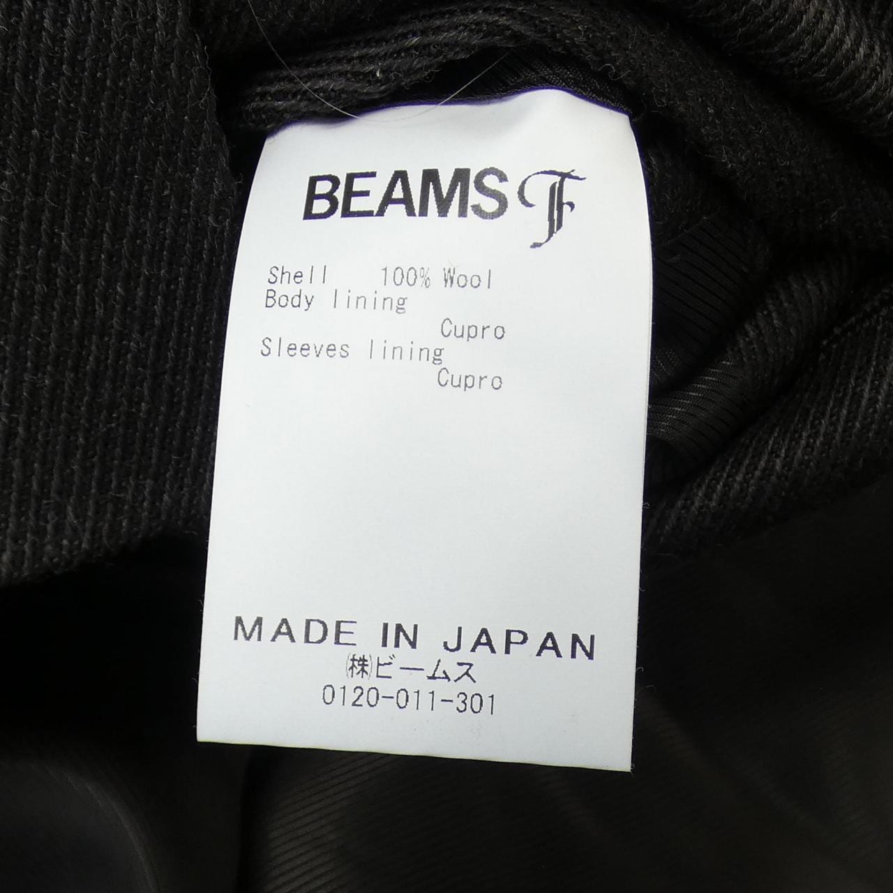 BEAMS F套装