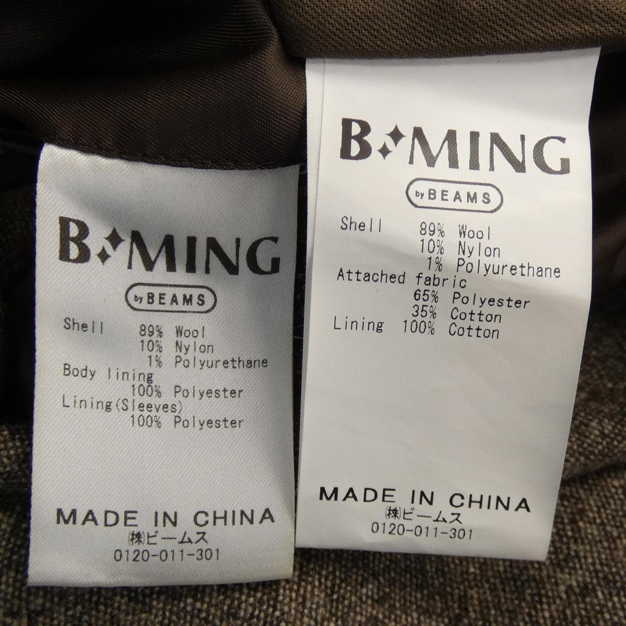 ビーミングライフストア B:MING LIFE STORE スリーピース