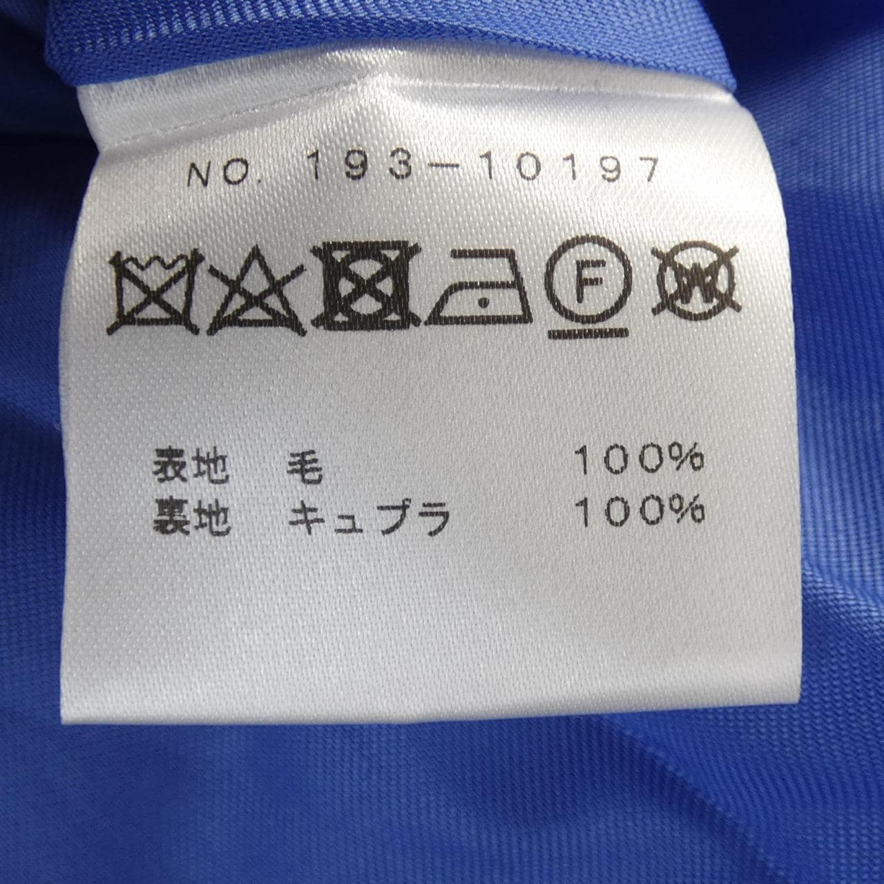 エムフィル M.FIL ブルゾン
