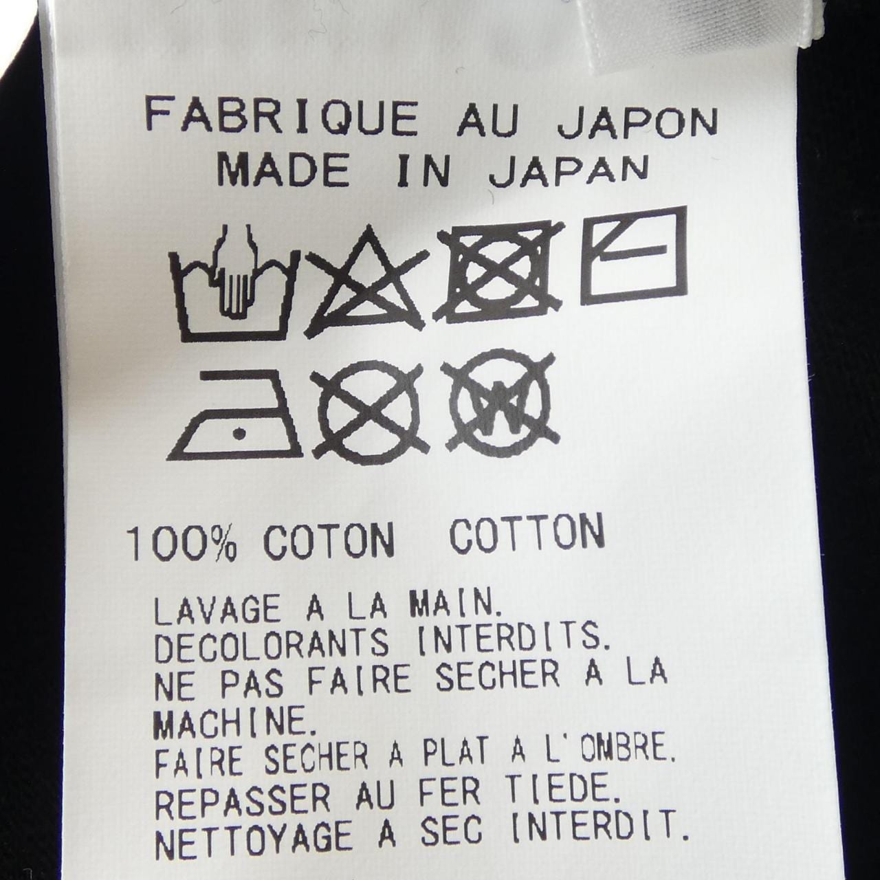 ヨウジヤマモトプールオム YOHJI YAMAMOTO POUR HOMME HE-T59-087 パーカー