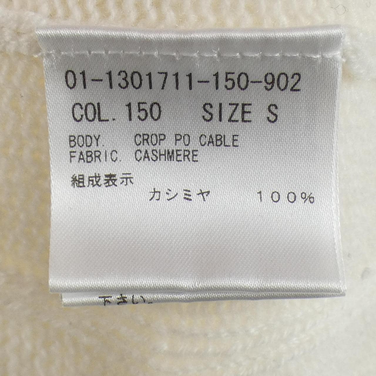 セオリー theory ニット