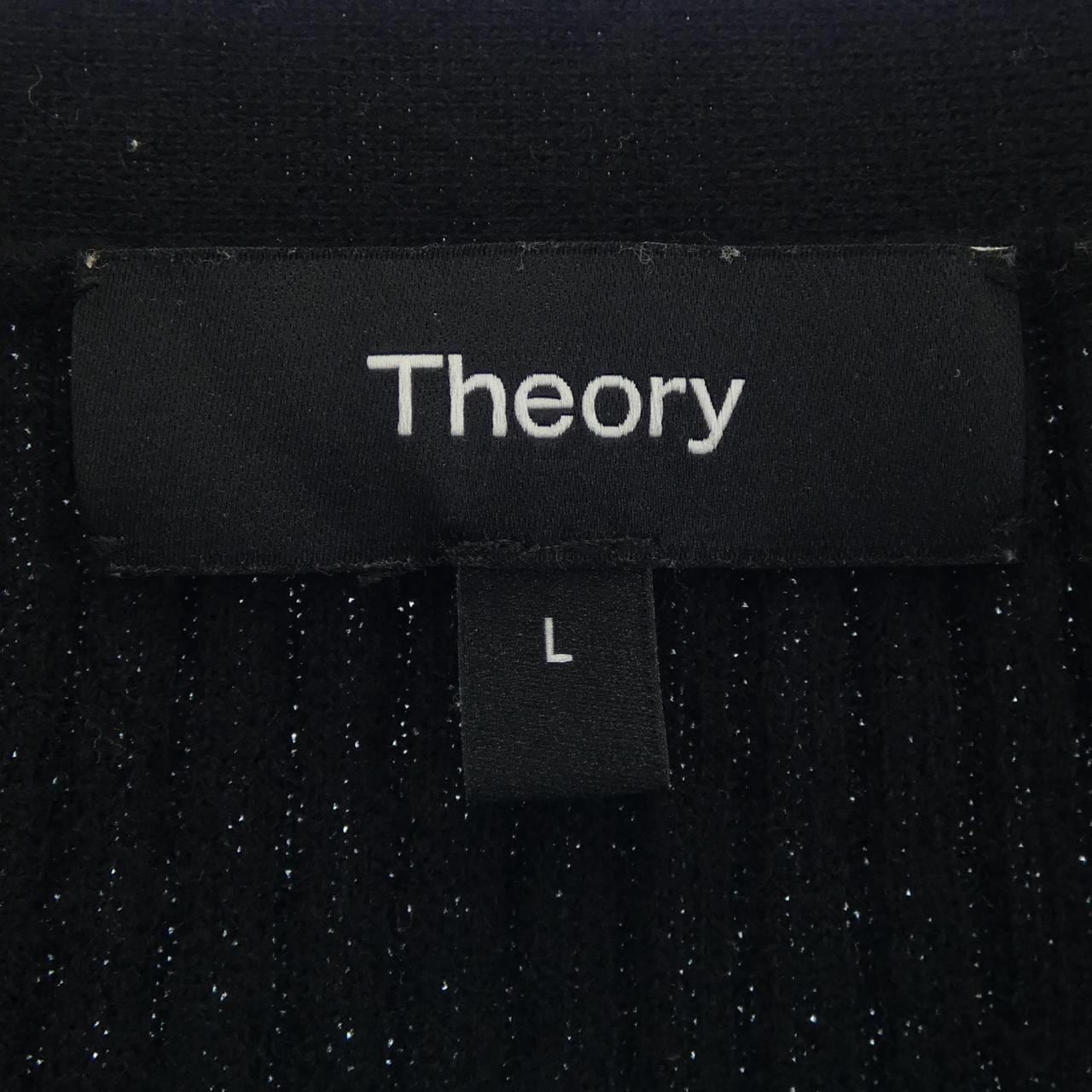 セオリー theory カーディガン