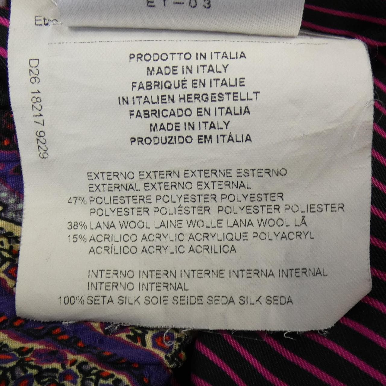 エトロ ETRO ジャケット