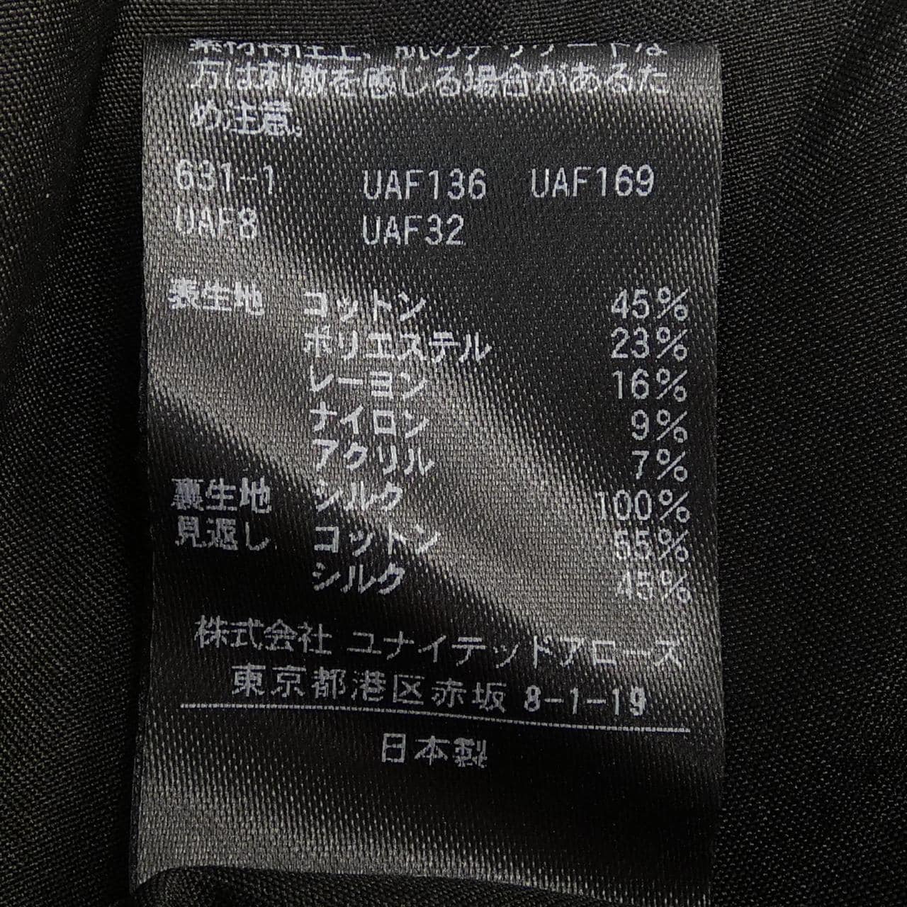 drouer DRAWER 6526-299-1065连衣裙