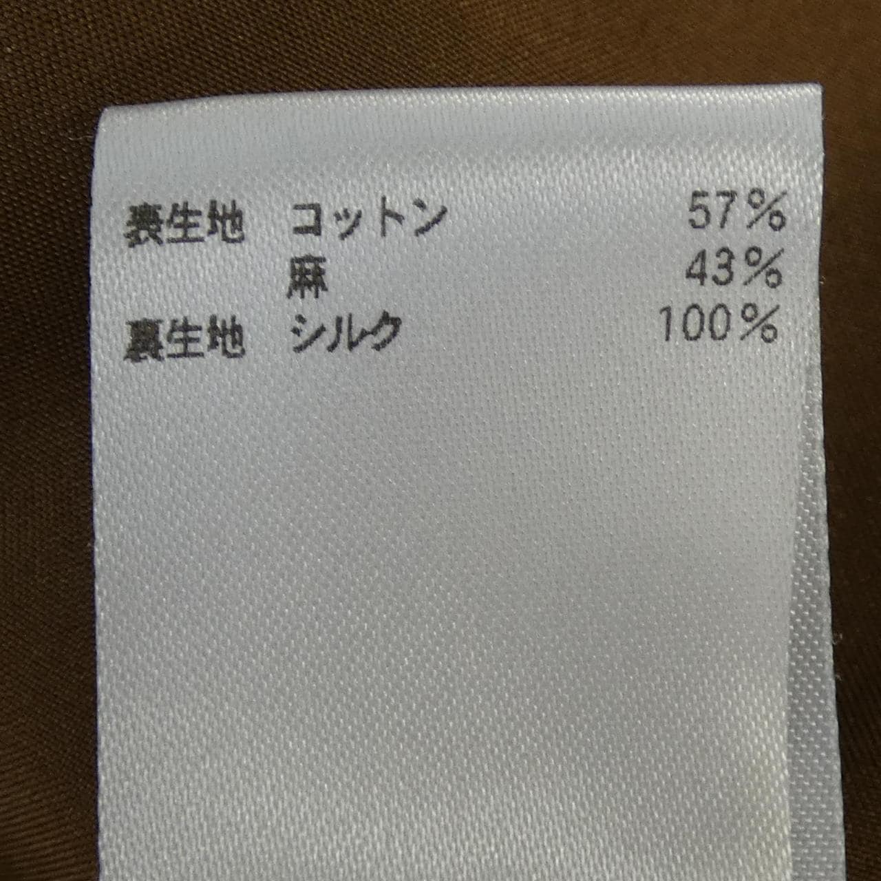 BLAMINK 7914-299-0242 Pants