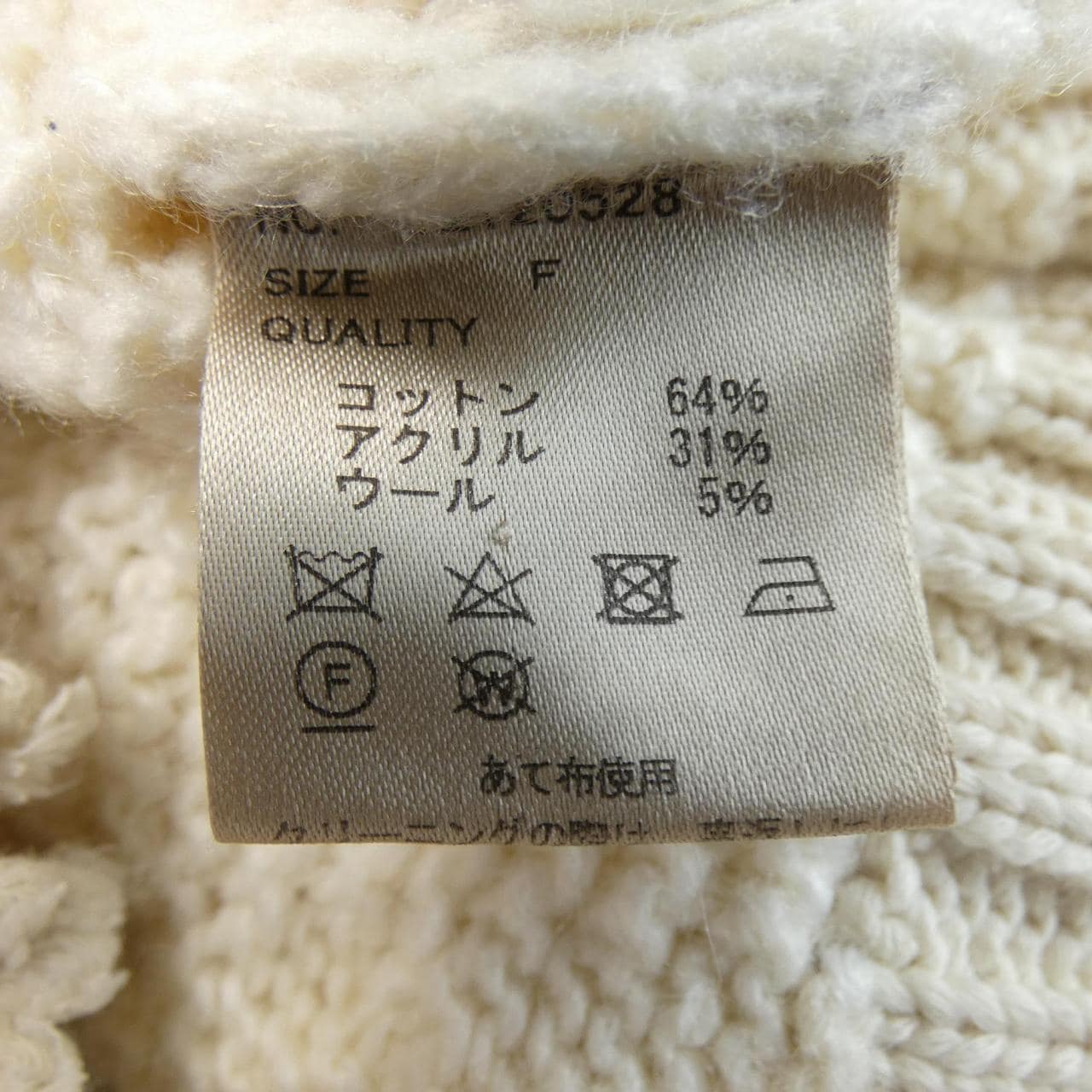 トゥデイフル TODAYFUL ニット