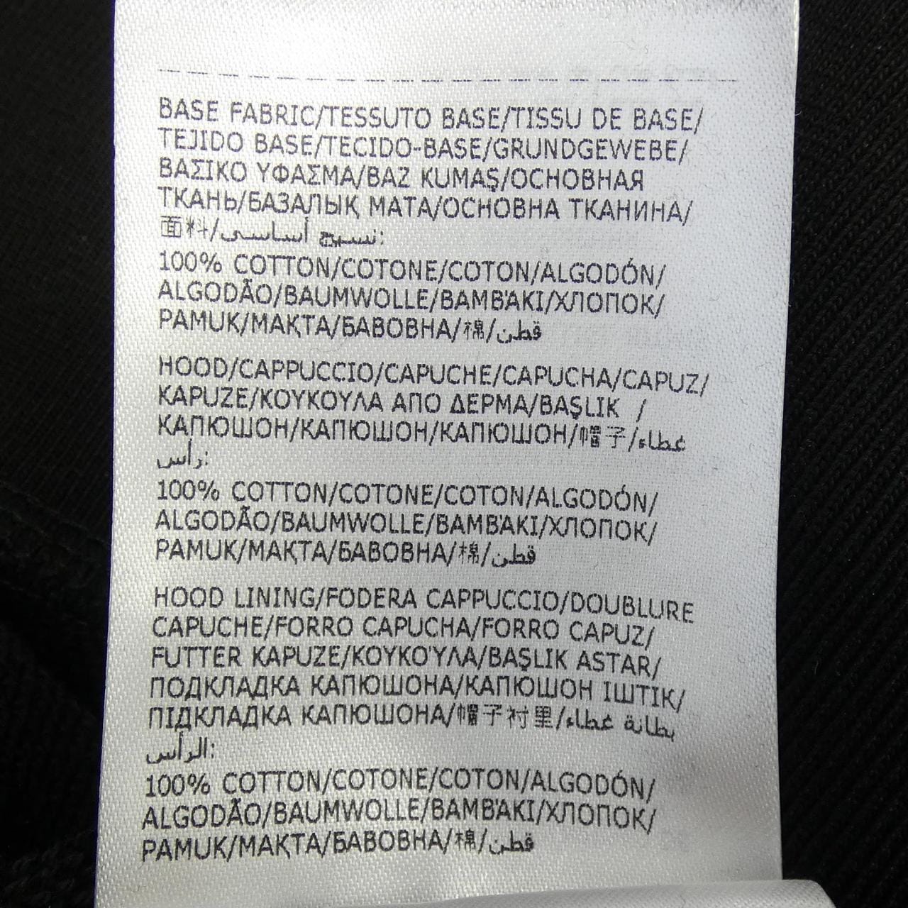 モンクレールグルノーブル MONCLER GRENOBLE パーカー