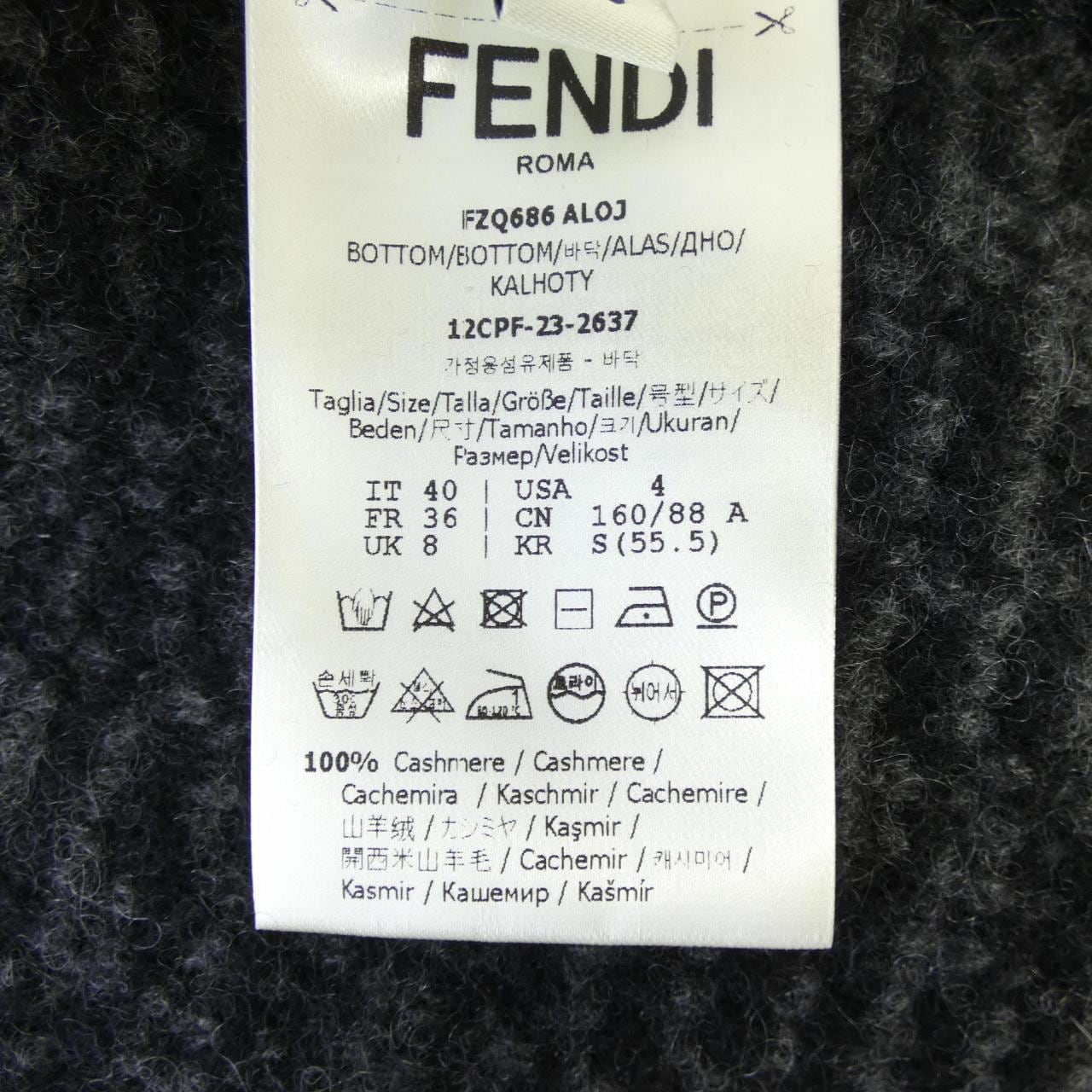 フェンディ FENDI FZQ686 ALOJ スカート