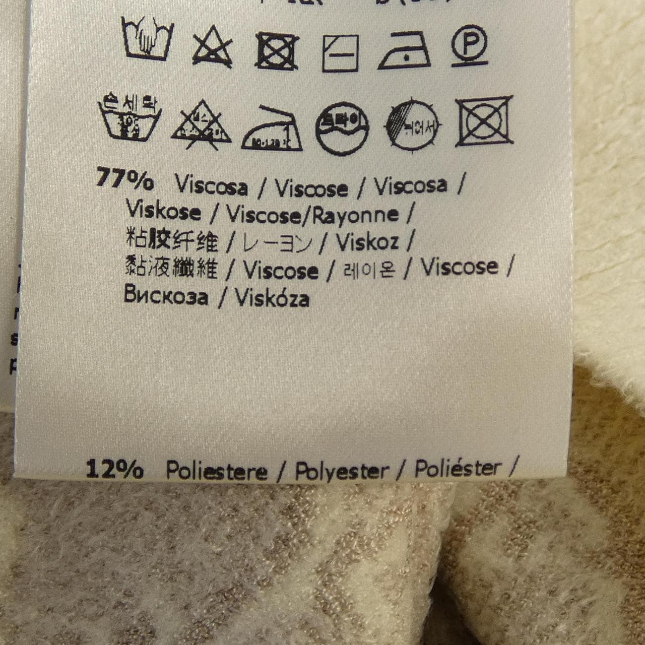 フェンディ FENDI FZX713 AHED ニット