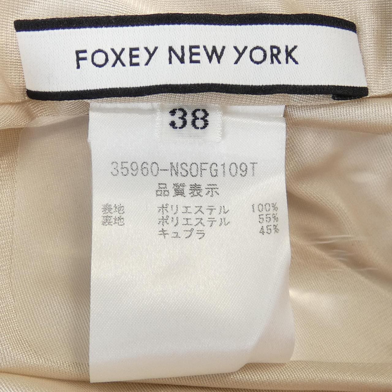 Foxy New York FOXEY NEW YORK dress