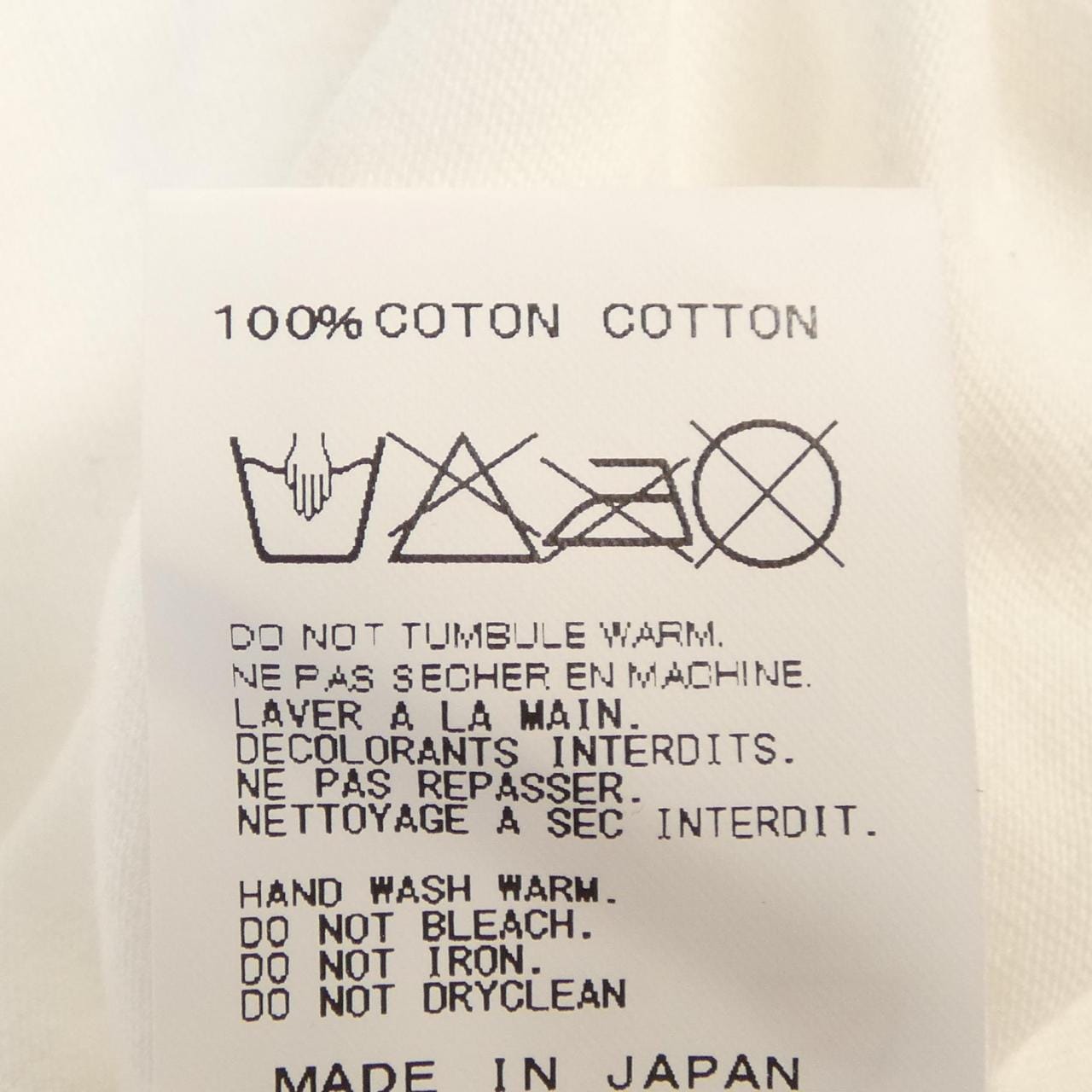 エヌハリウッド N.HOOLYWOOD Tシャツ