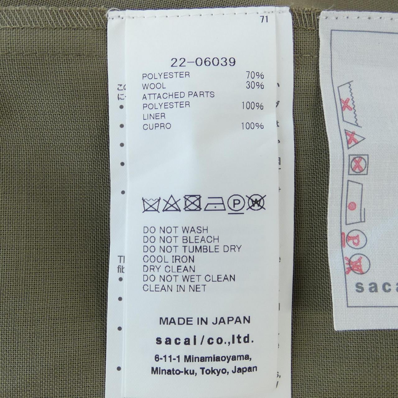 サカイ SACAI 22-06039 シャツ
