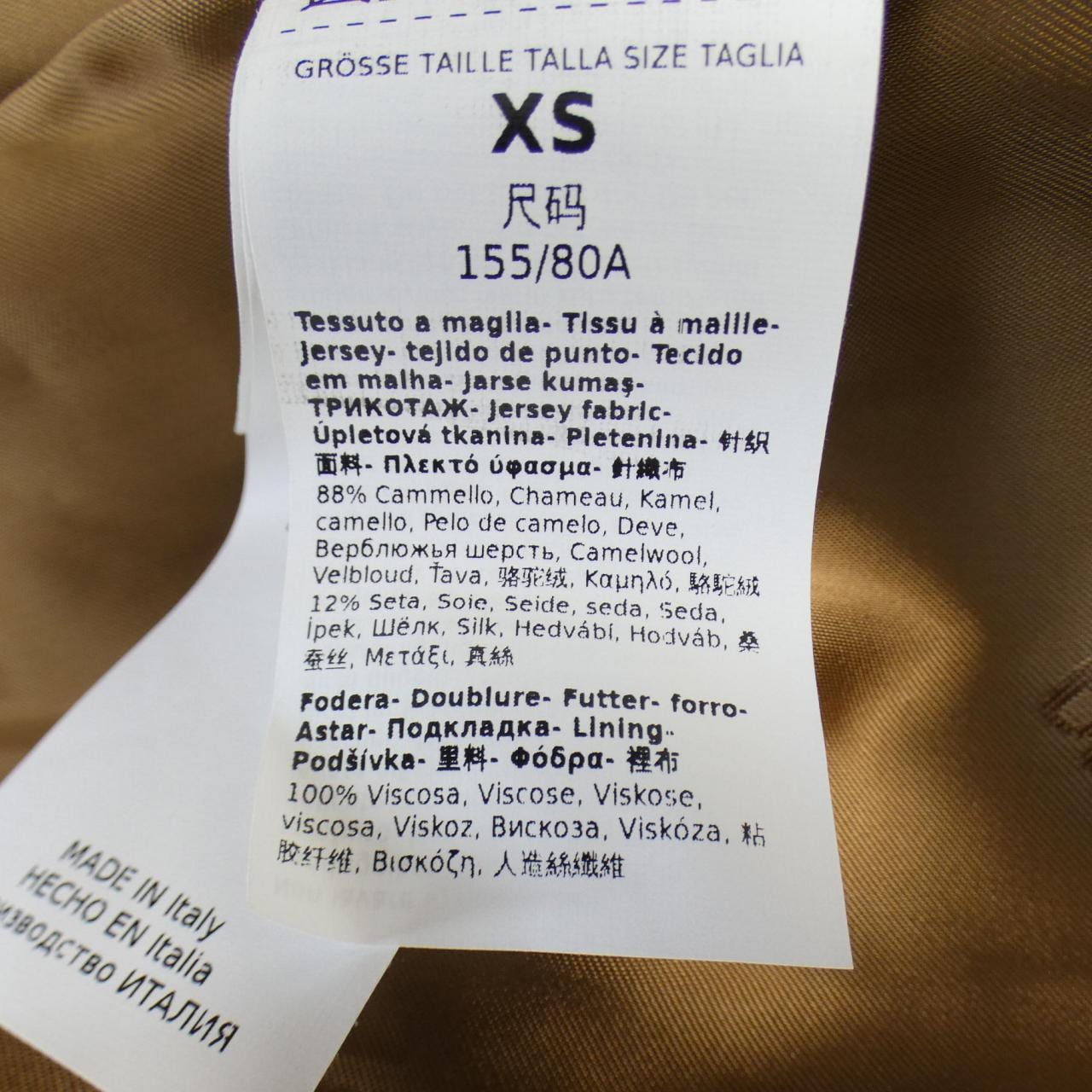 マックスマーラ Max Mara コート
