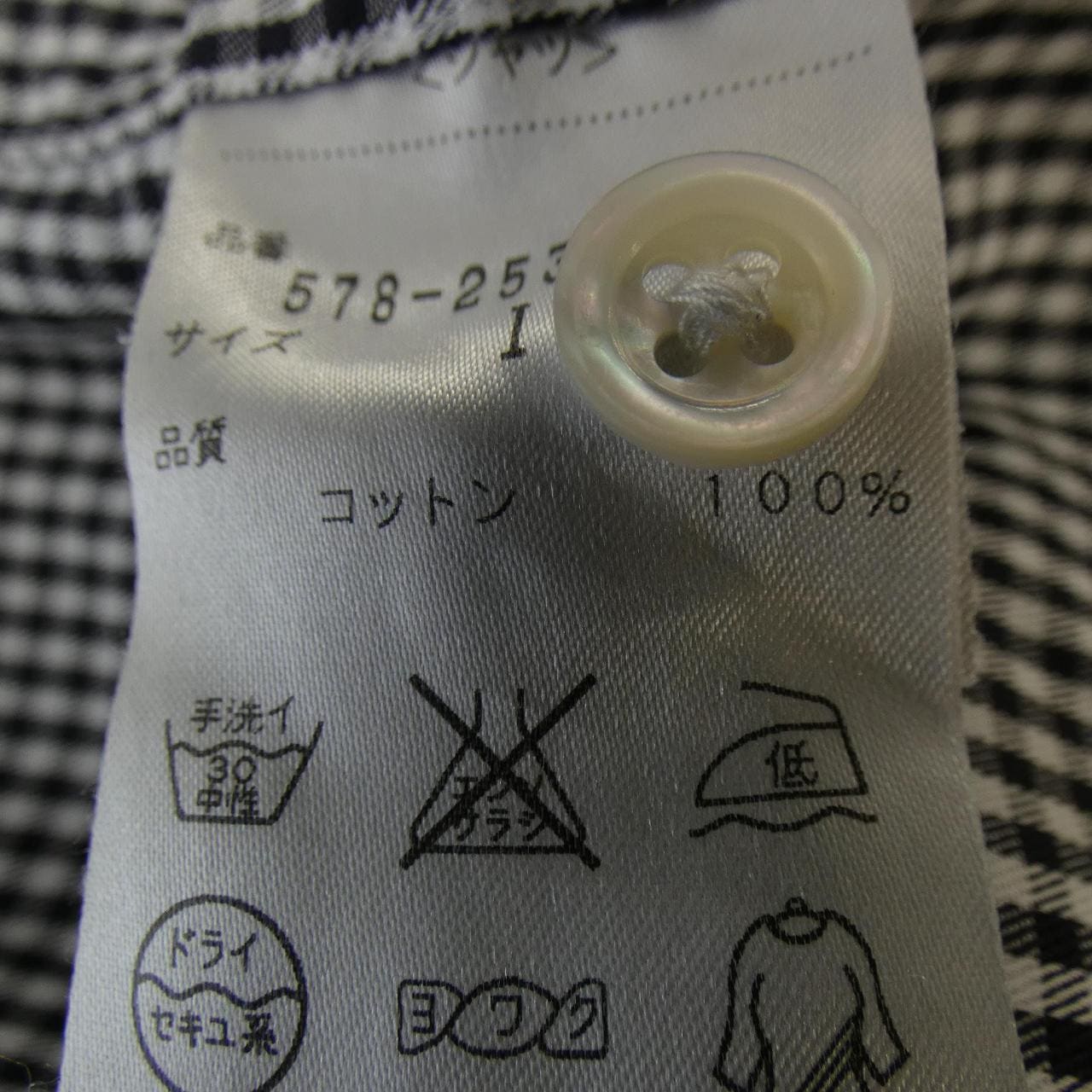 マーガレットハウエル Margaret Howell 578-253219 シャツ