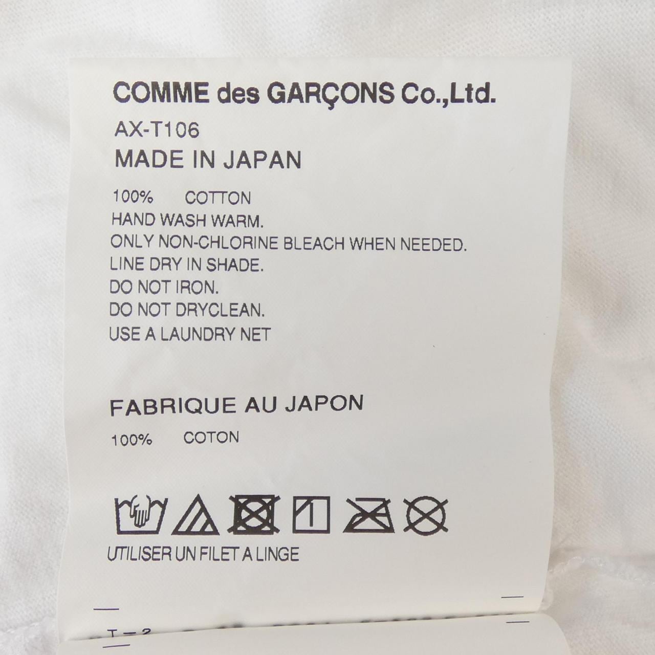 プレイコムデギャルソン PLAY COMME des GARCONS AX-T106 Tシャツ