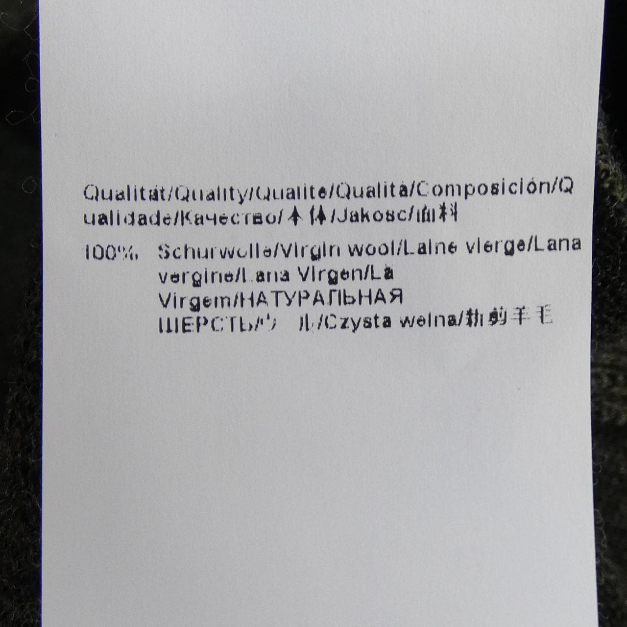 ボス BOSS ニット