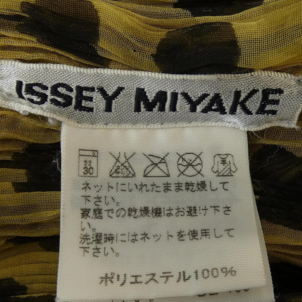 イッセイミヤケ ISSEY MIYAKE IM03FJ934 トップス