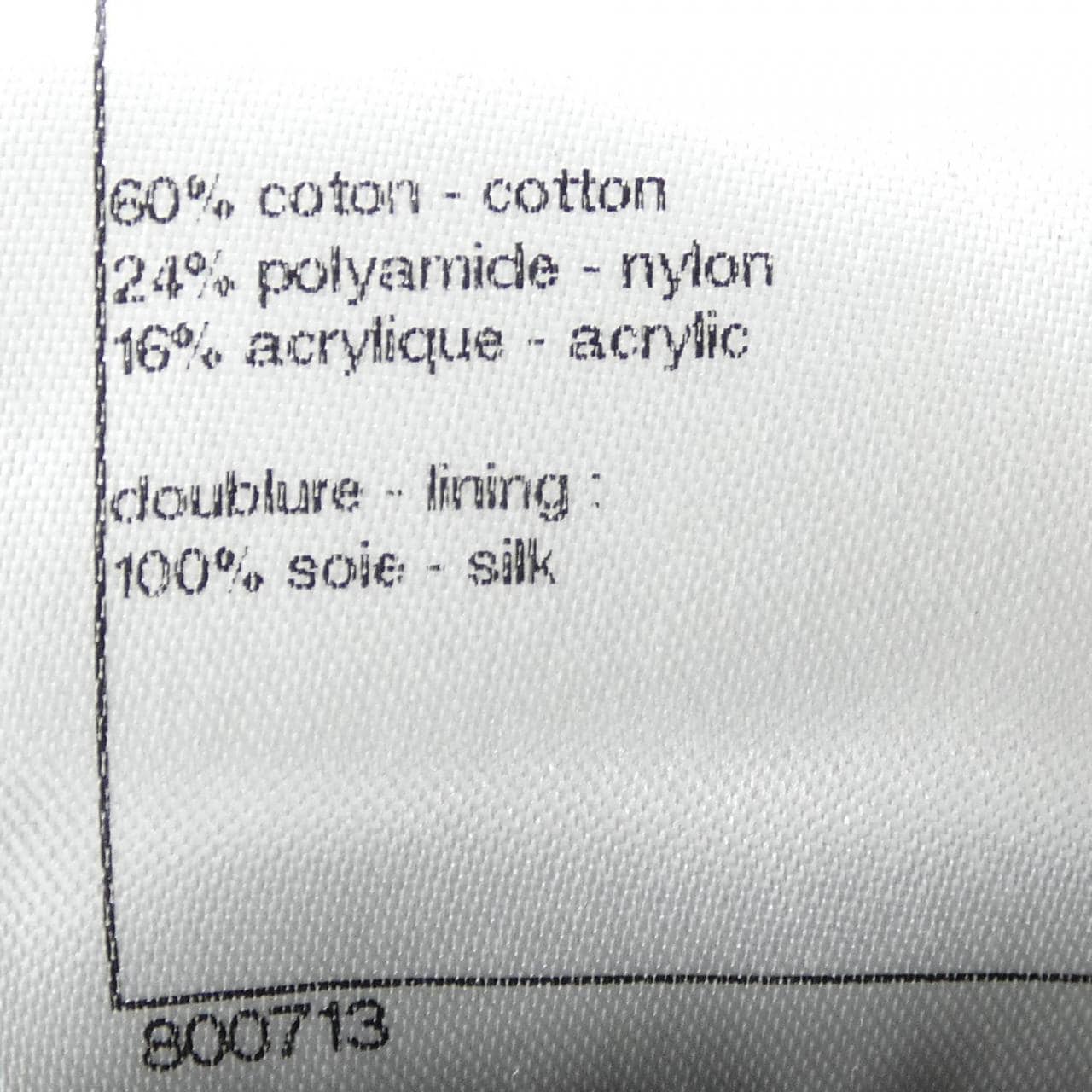 シャネル CHANEL P43115V17673 ワンピース