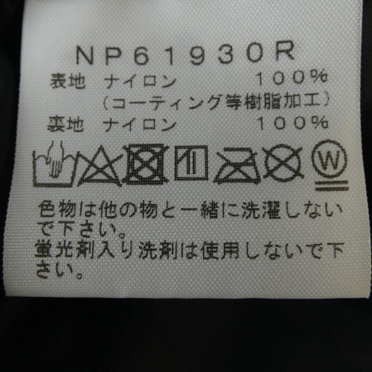 ザノースフェイス THE NORTH FACE NP61930R ジャケット