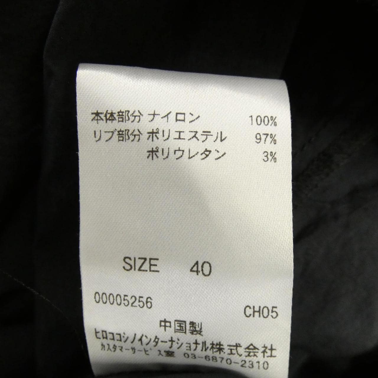 トランク TRUNK RSELB-02660 コート