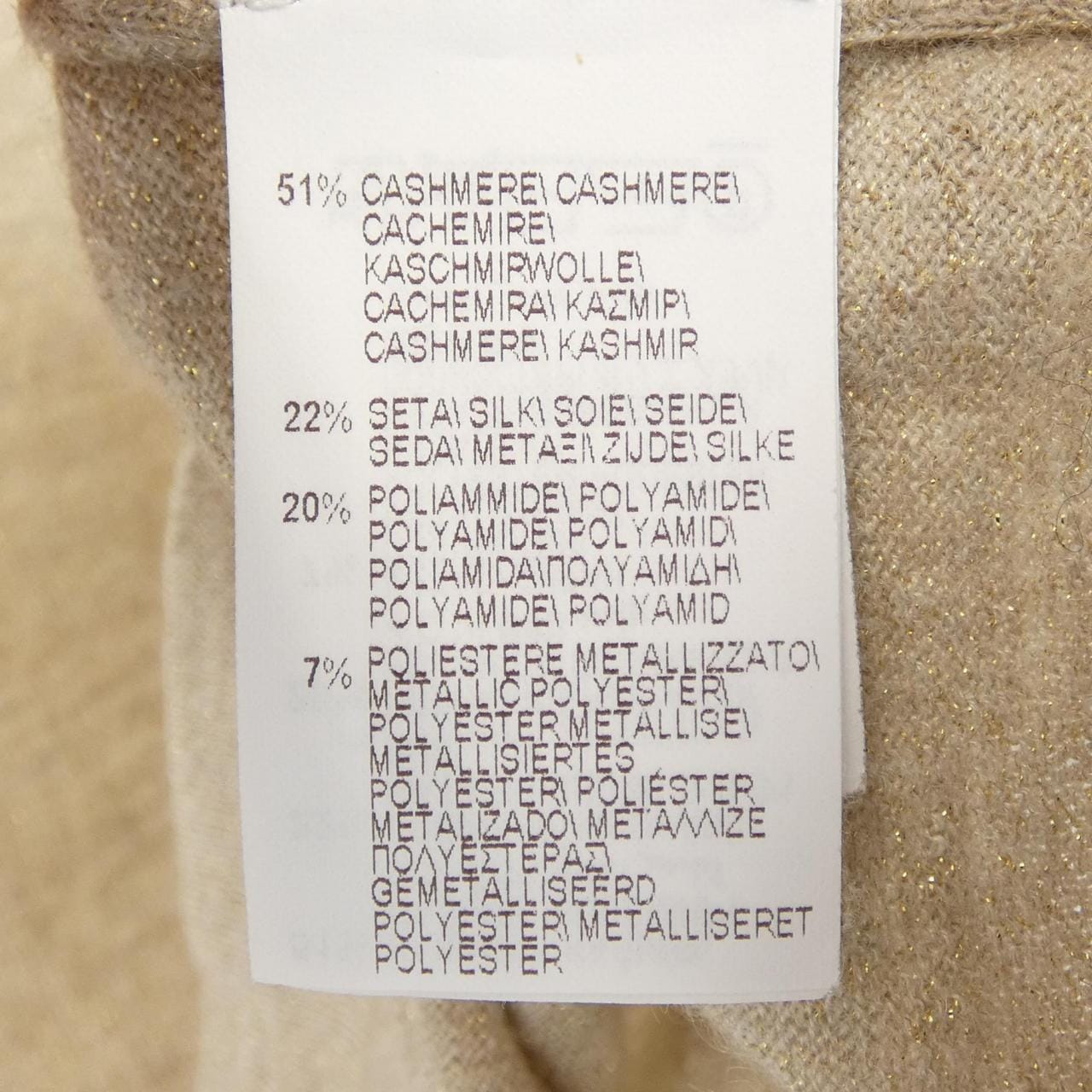 ブルネロクチネリ BRUNELLO CUCINELLI ニット