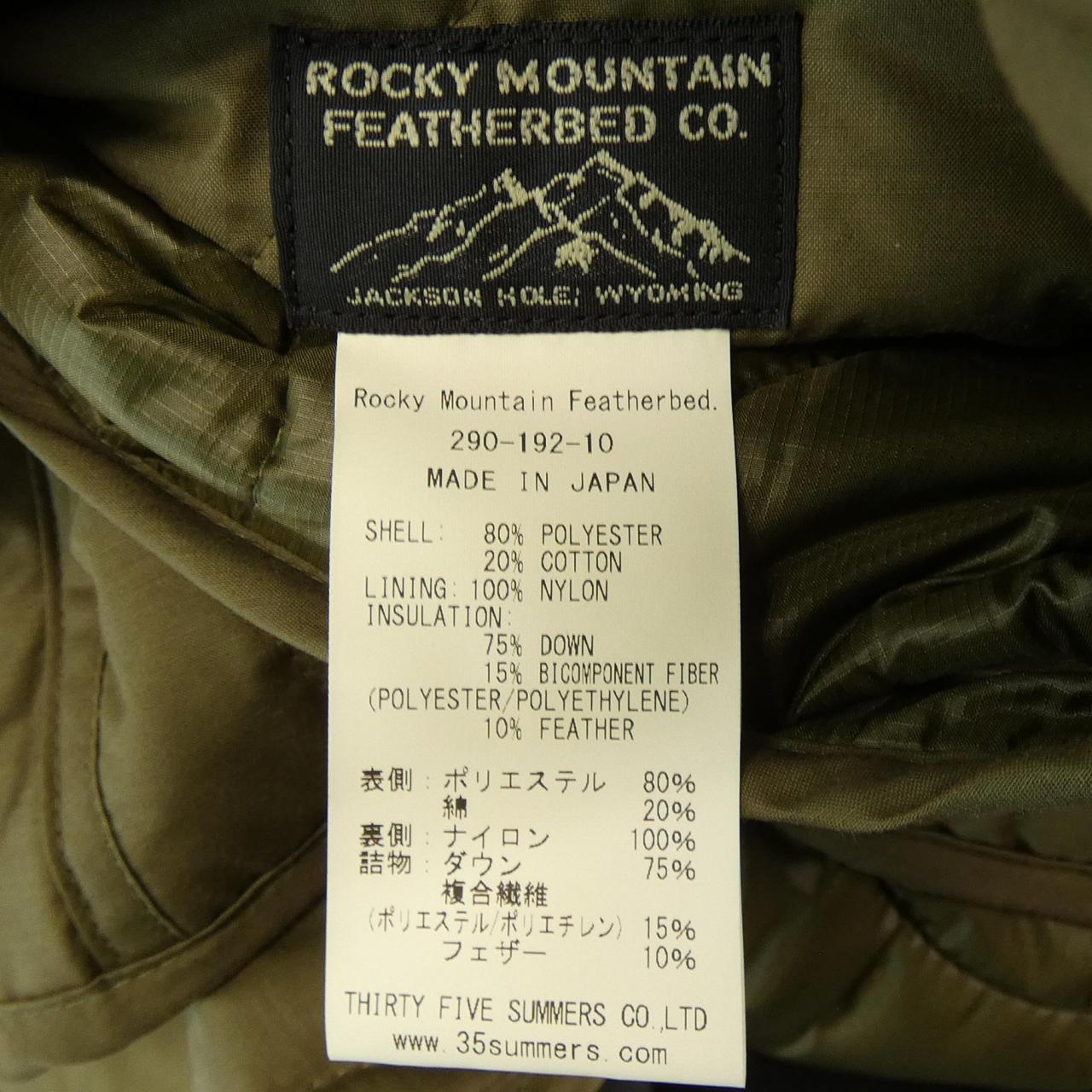 ロッキーマウンテン ROCKY MOUNTAIN ダウンベスト