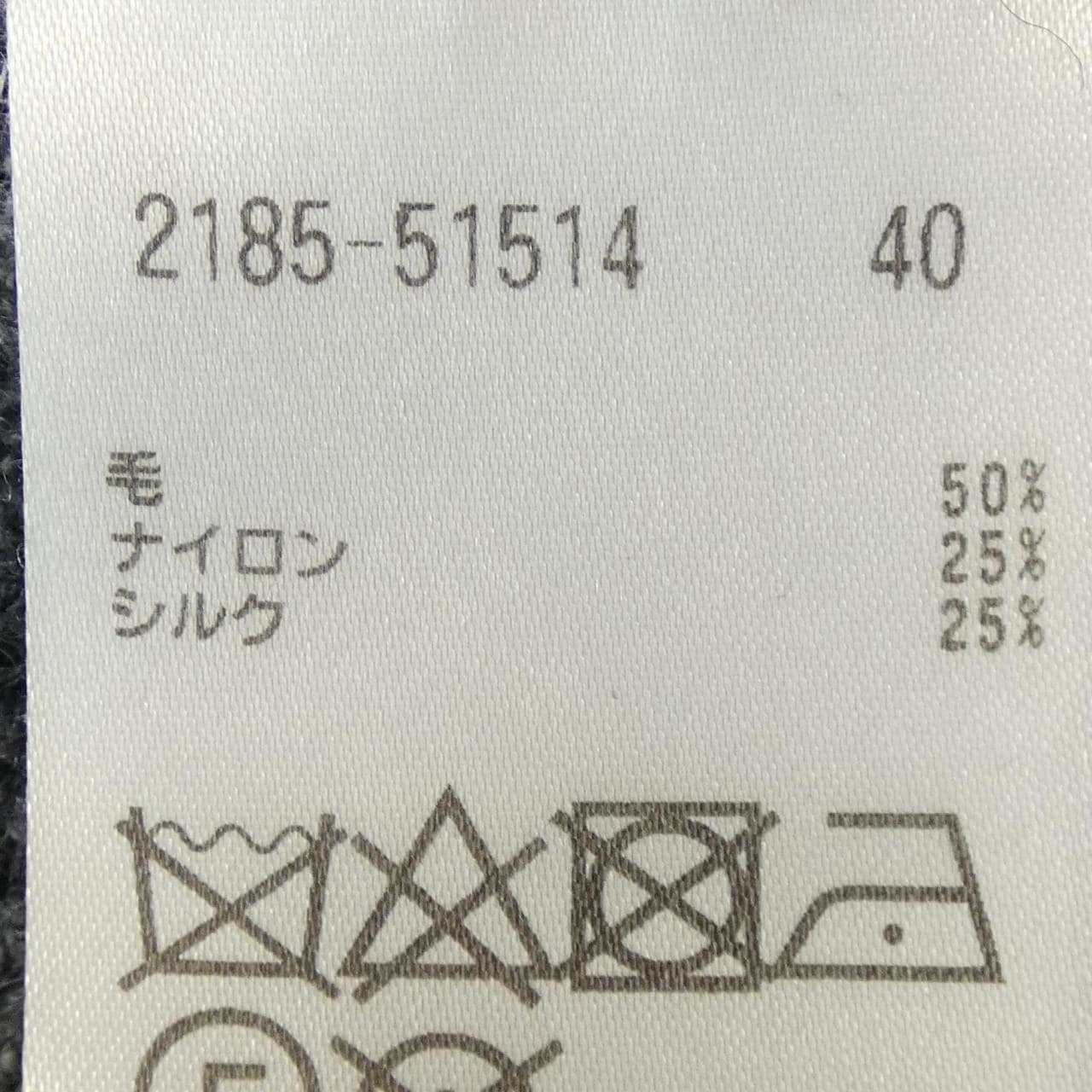 モラビトブラン MORABITO BLANC ニット