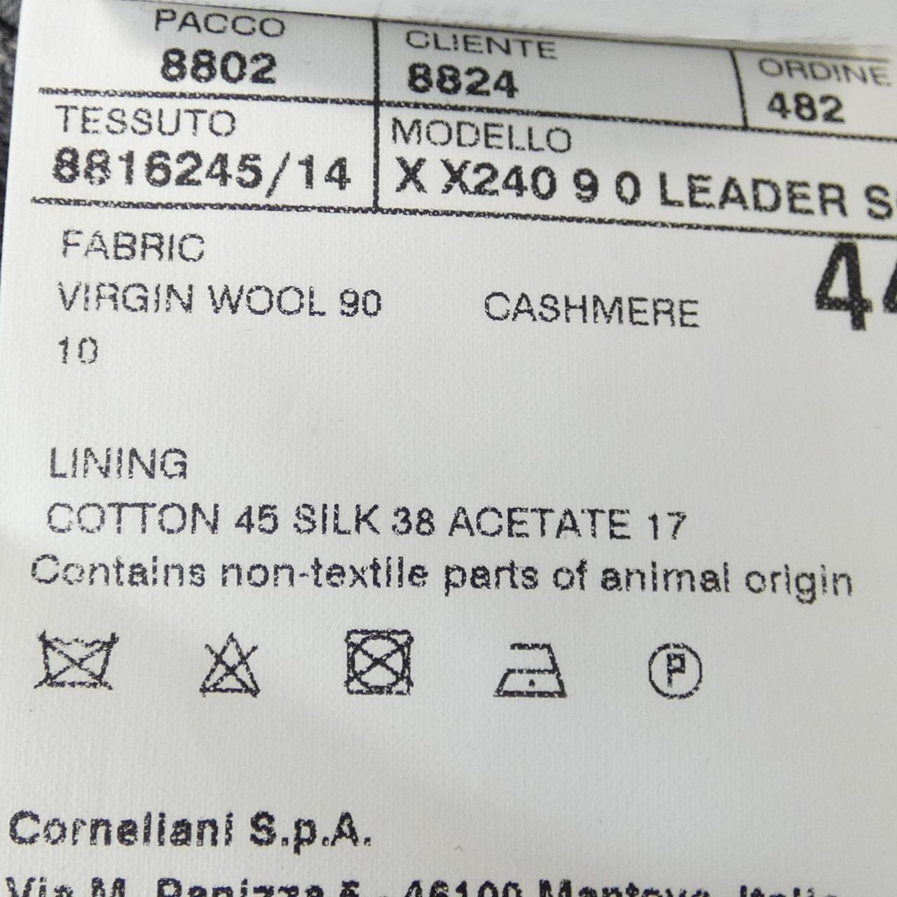 コルネリアーニ Corneliani ジャケット