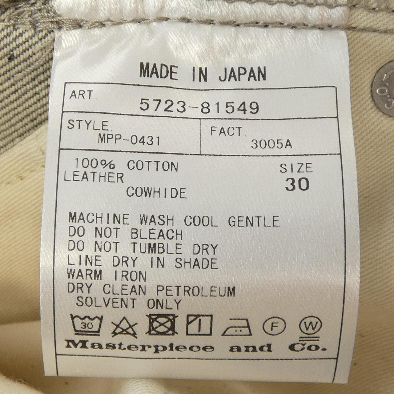 サイベーシックス SCYE BASICS ジーンズ
