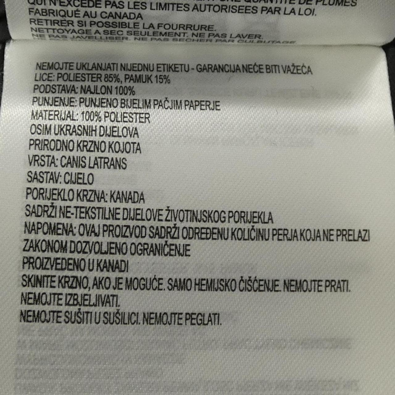 カナダグース CANADA GOOSE グラッドバリー 3571JM GRADBURY ダウンコート