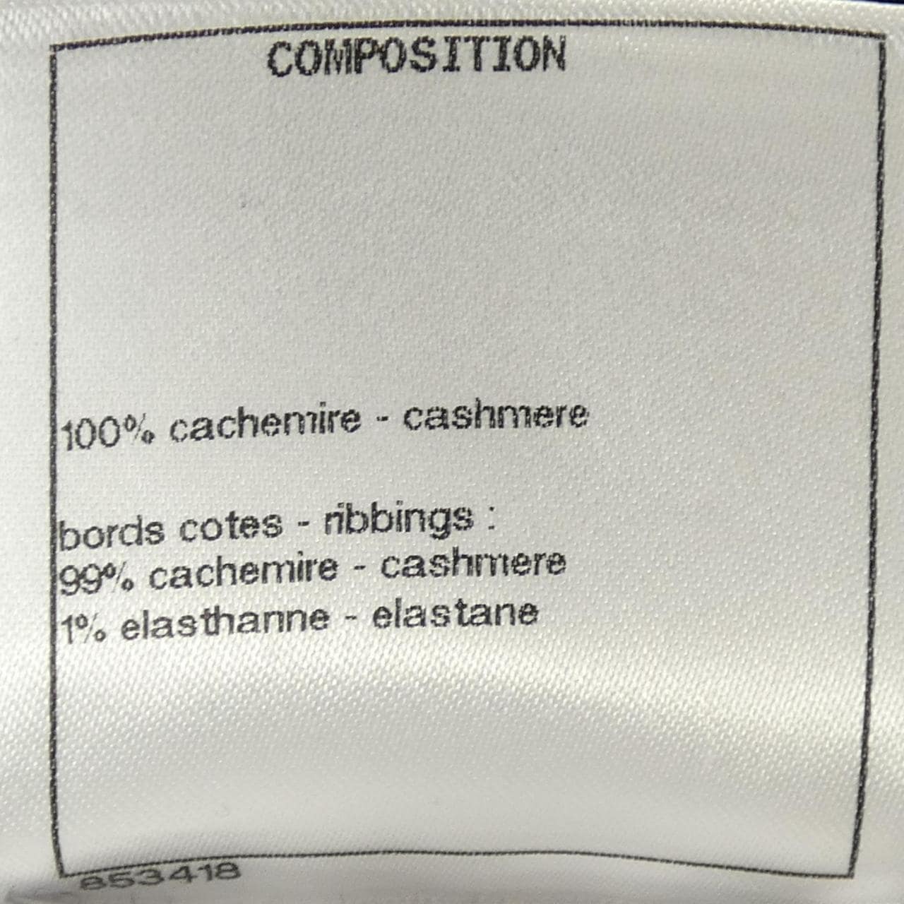 シャネル CHANEL LOOK41 P73818K10582 ニット