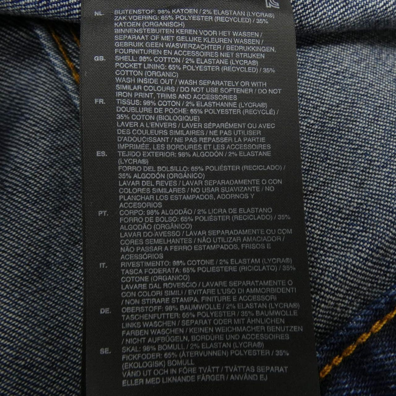 ジースター G-STAR デニムジャケット