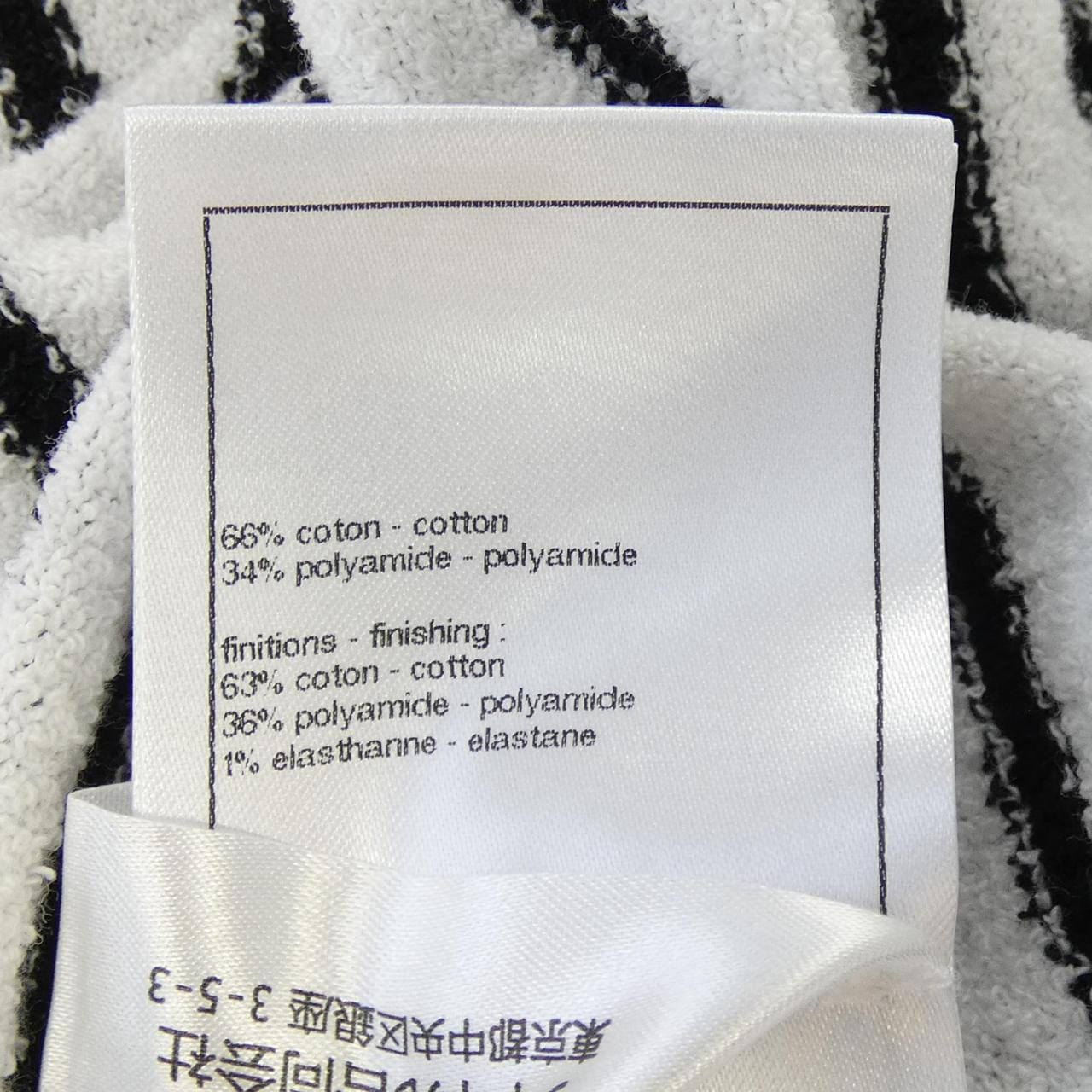 シャネル CHANEL P77055K11124 トップス