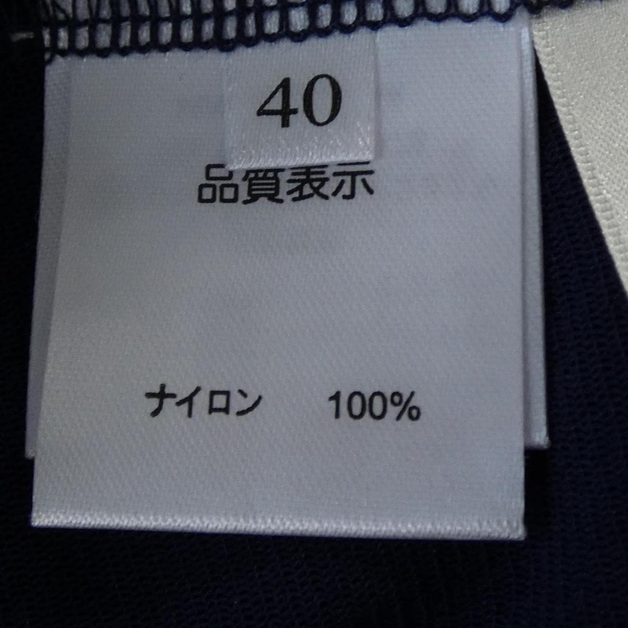 スーパービューティー SUPER BEAUTY ロングカーディガン