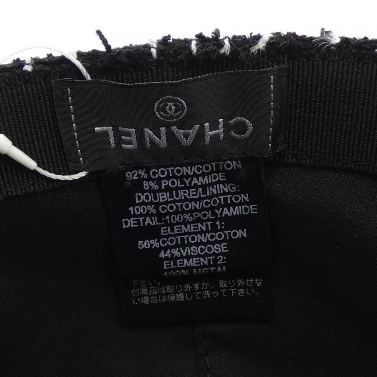 シャネル CHANEL AA9468B14139 キャップ