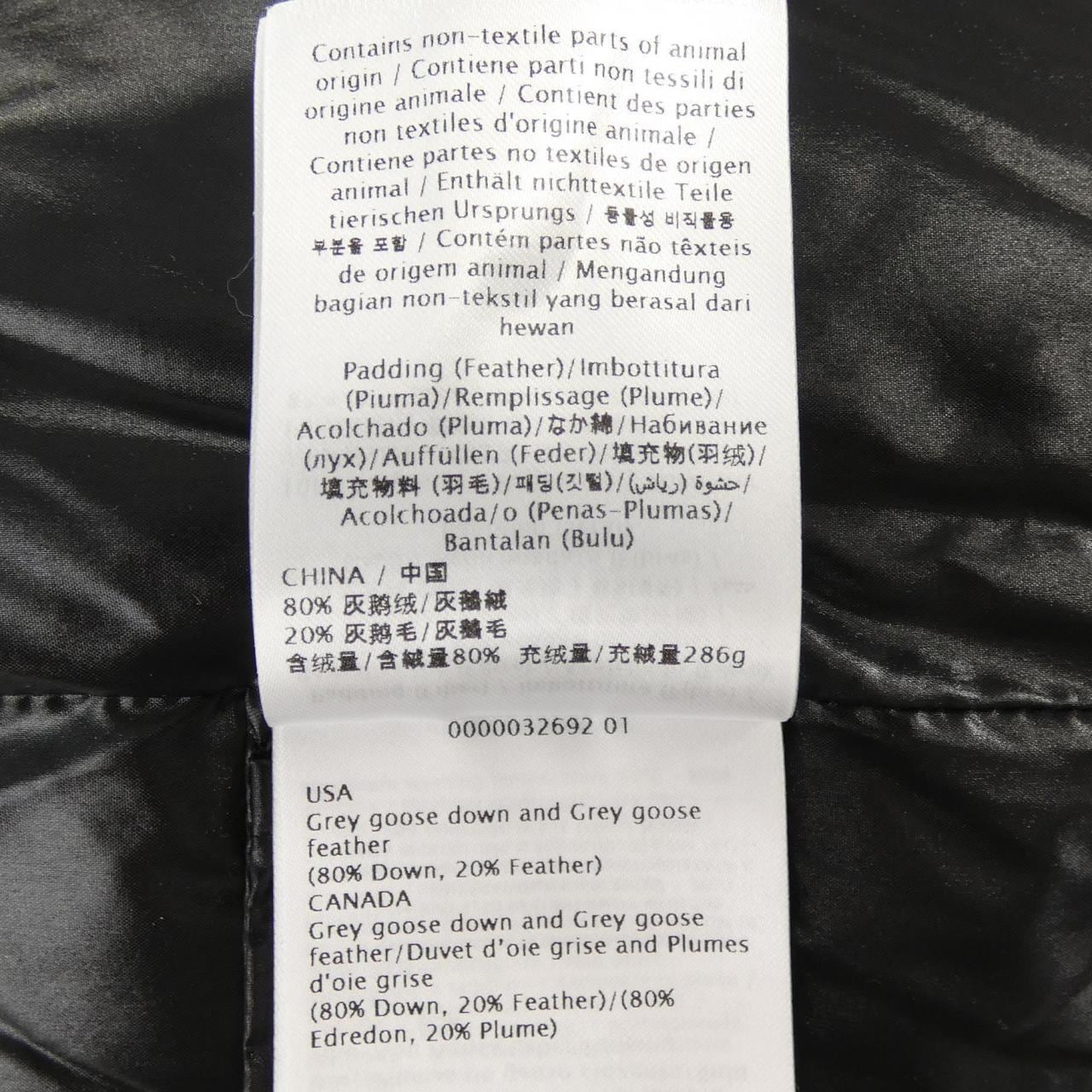 ヴァレンティノ VALENTINO UB3CN01N5LE ダウンジャケット