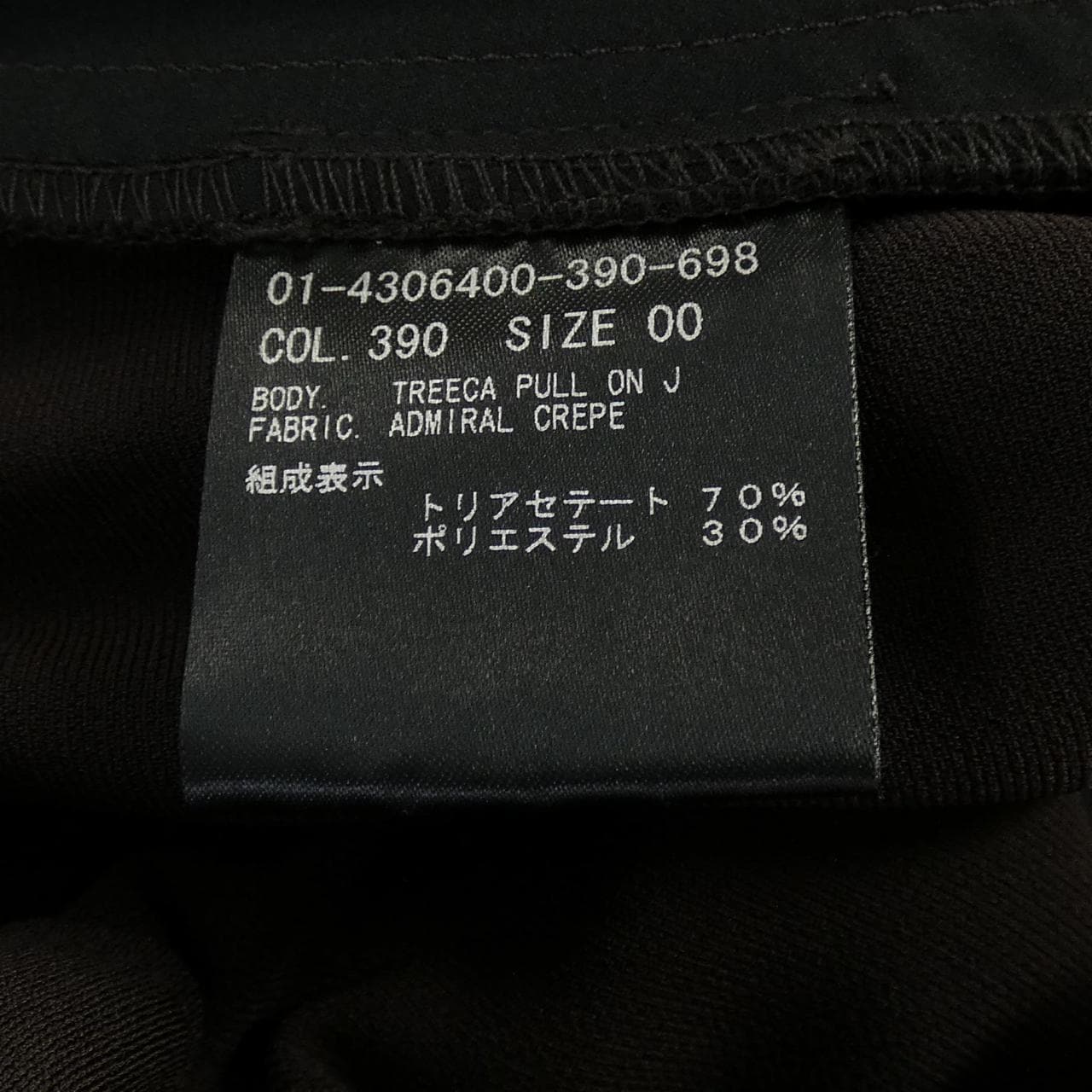 セオリー theory 01-4306400 パンツ