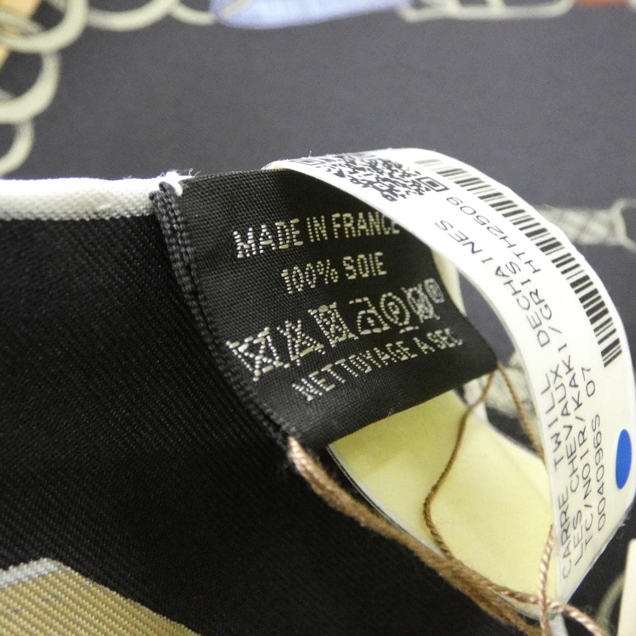 【未使用品】エルメス LES CHEVAUX DE CHAINES カレ 004096S スカーフ