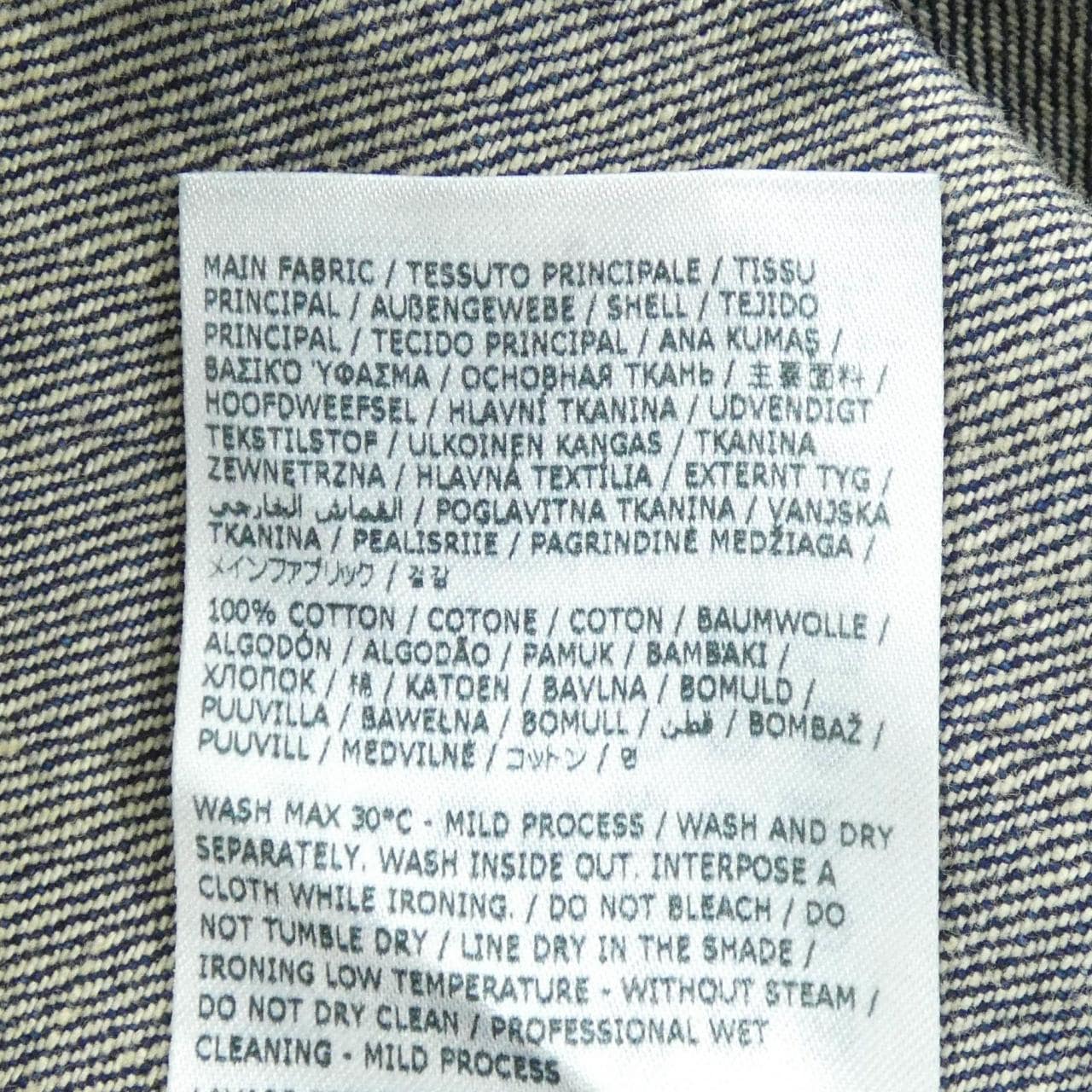 メゾンマルジェラ Maison Margiela S67AM0100 デニムジャケット
